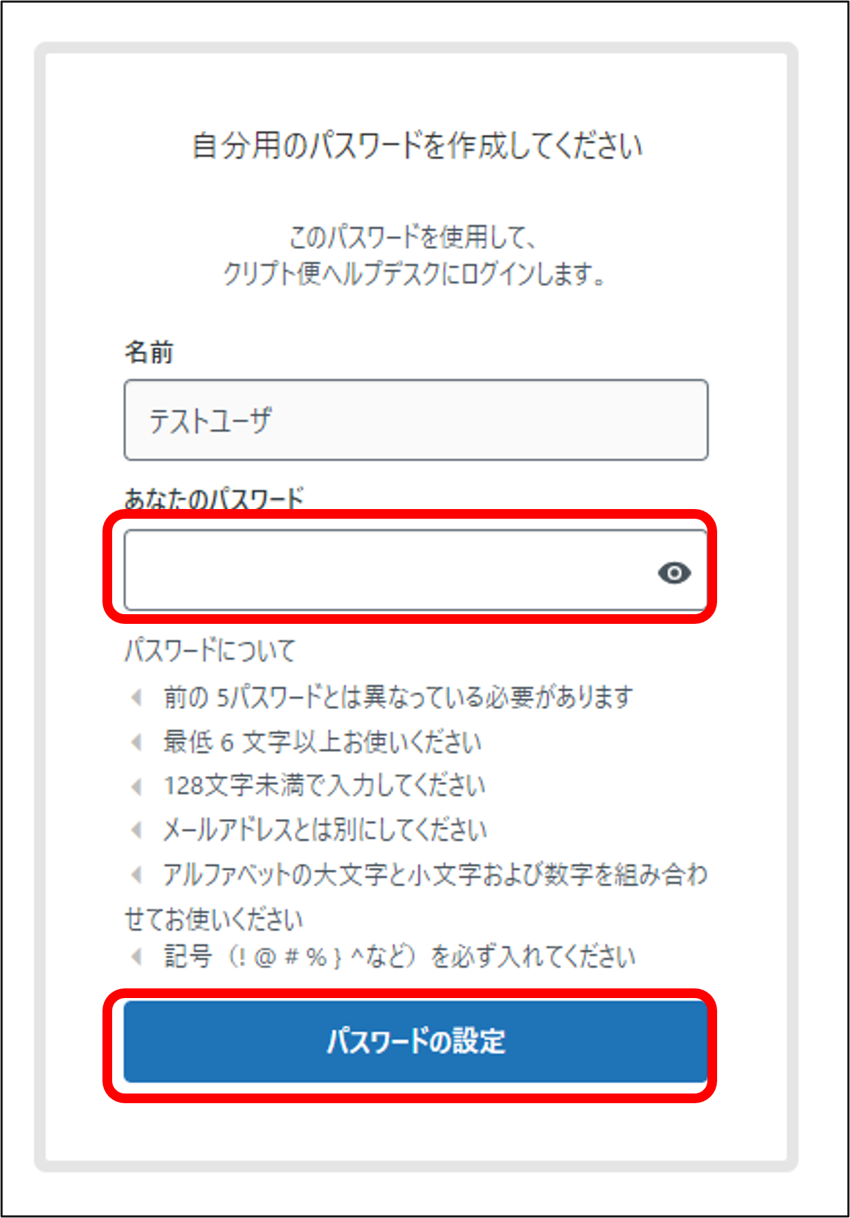 画像2.png