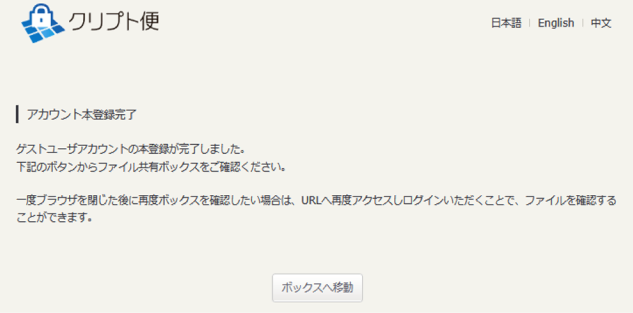 画像2.png